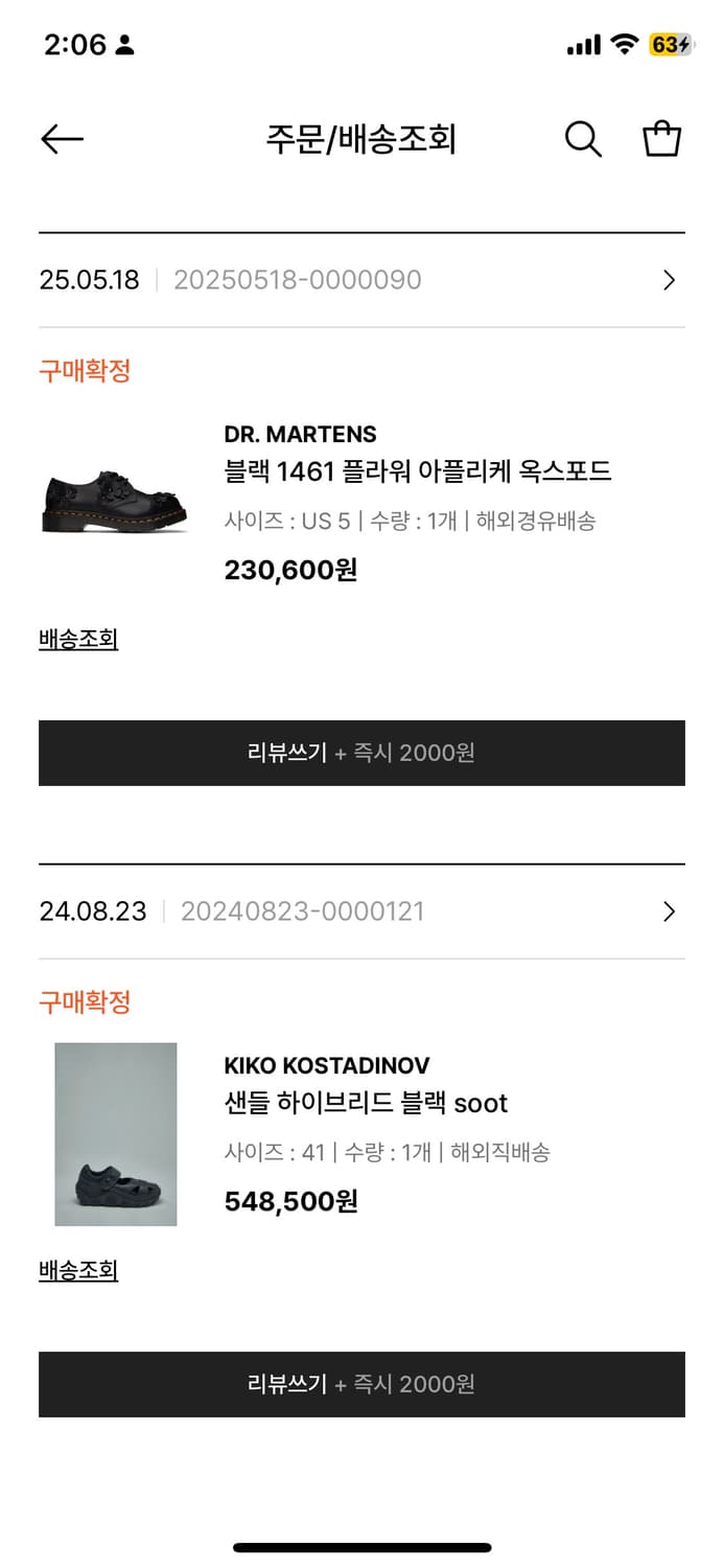 키코코스타디노브 톤킨 히이브리드 샌들 블랙 상품이미지2