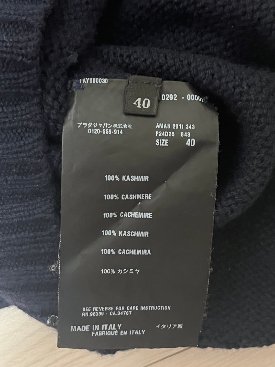 2011 프라다 캐시미어 니트 상품이미지3