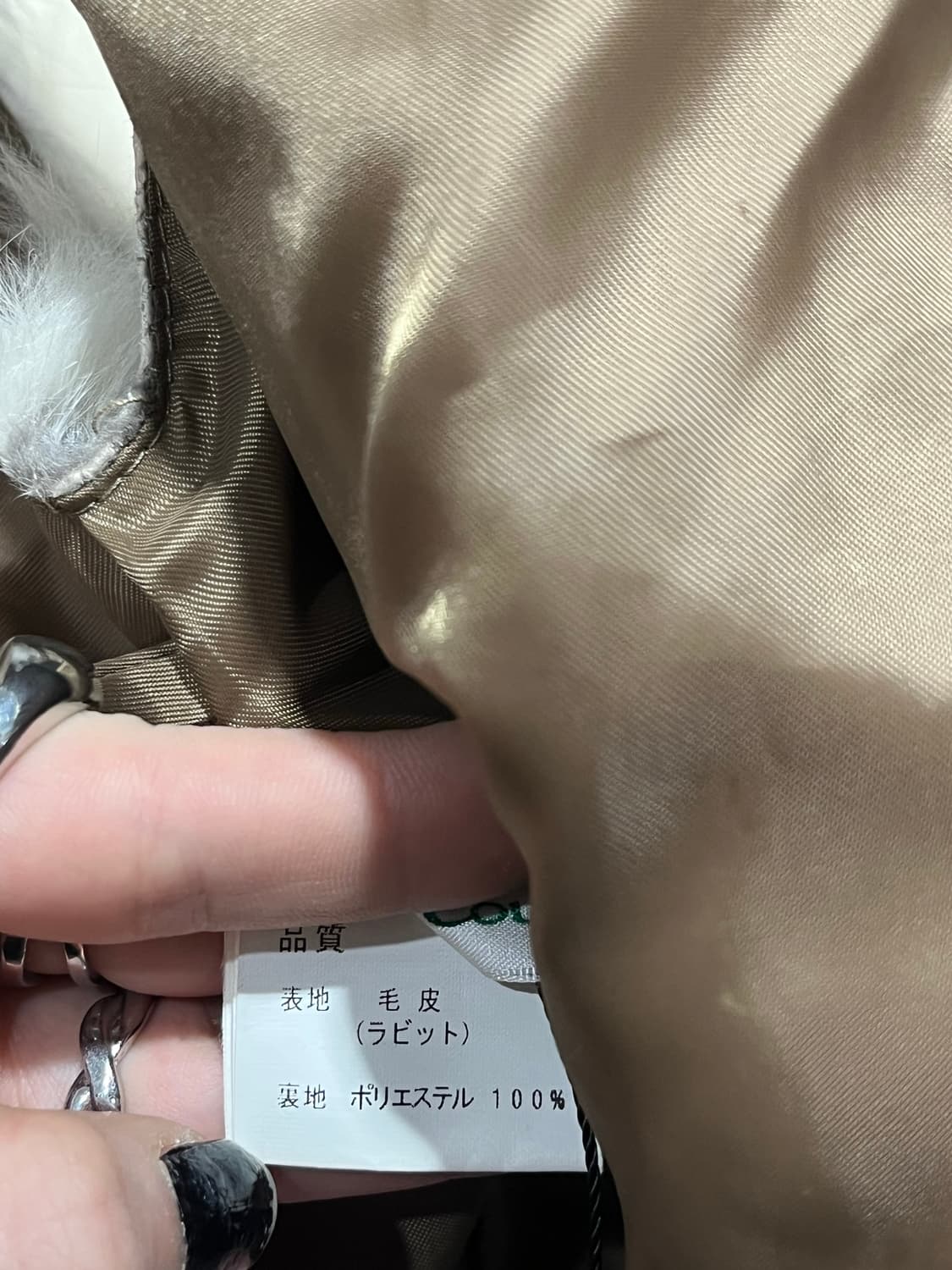 화이트 퍼 베스트 상품이미지4