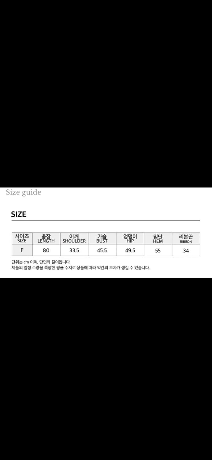 마가린핑거스 트위드 상품이미지4