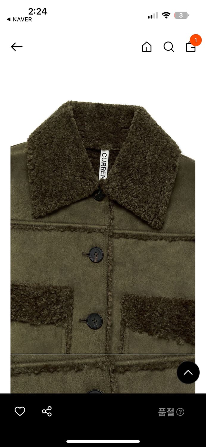 커렌트 무스탕 상품이미지3