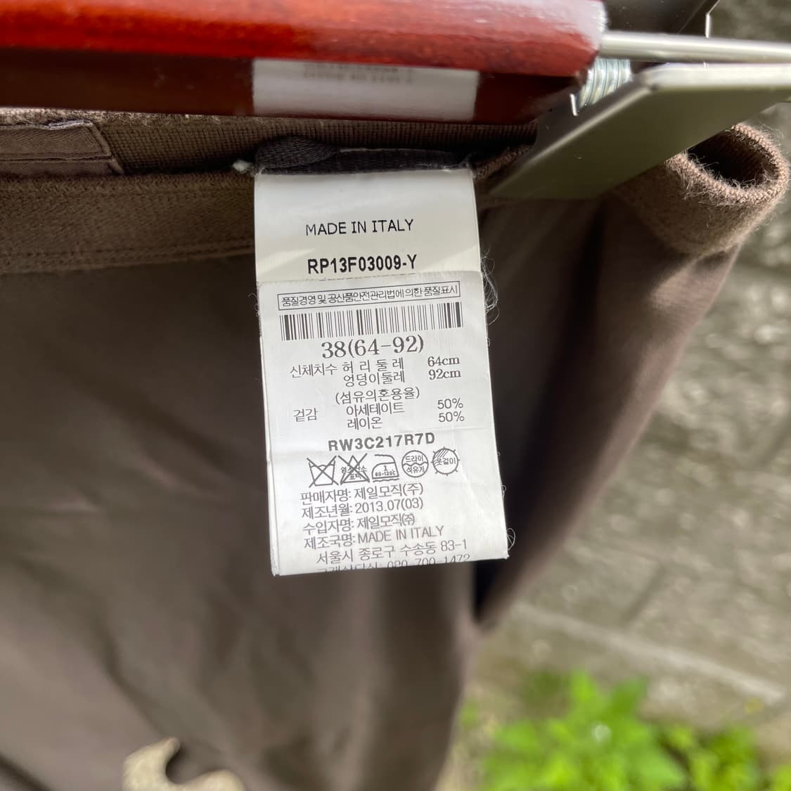 [38] Rick Owens PLINTH FW13 팬츠 상품이미지6