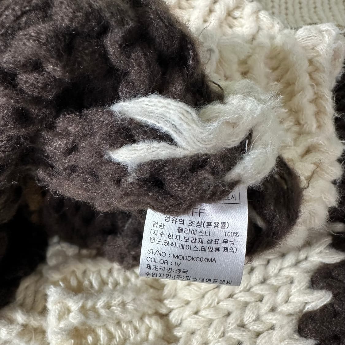 우먼FREE 마리끌레르 아이보리 아가일 떡볶이 코위찬 가디건 상품이미지6