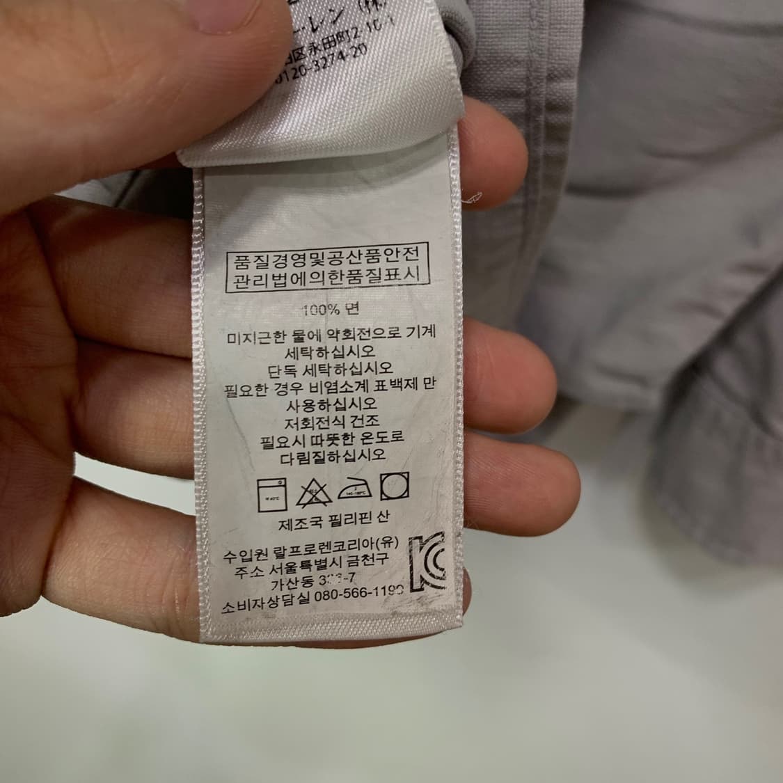 폴로 솔리드 셔츠 상품이미지4