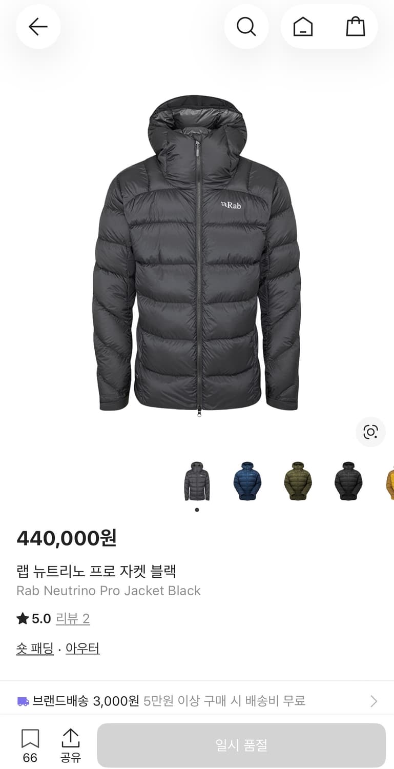 랩 뉴트리노 프로 자켓 블랙 상품이미지1