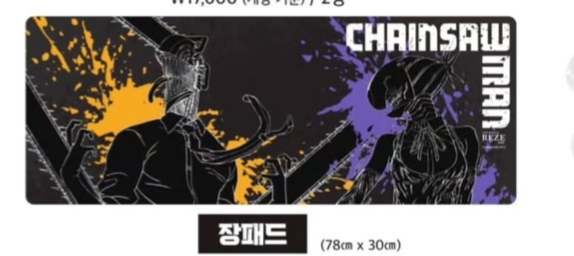 체인소맨 팝업 굿즈 판매 상품이미지3
