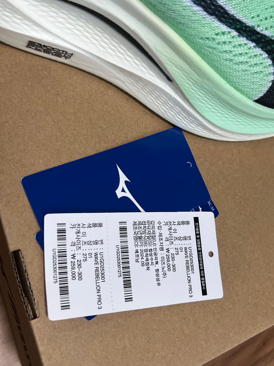 미즈노 러닝화 상품이미지5