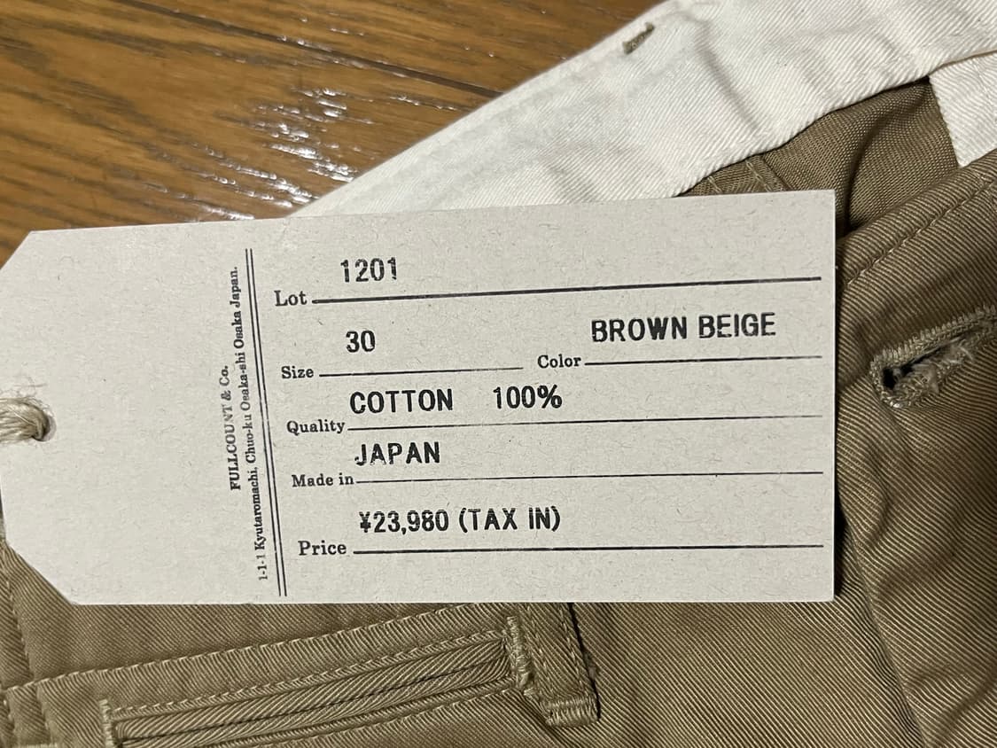 [30] 풀카운트 1201 치노 브라운 베이지 상품이미지2