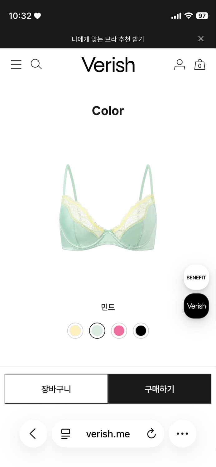 베리시 레이스 브라 8085AB 상품이미지1