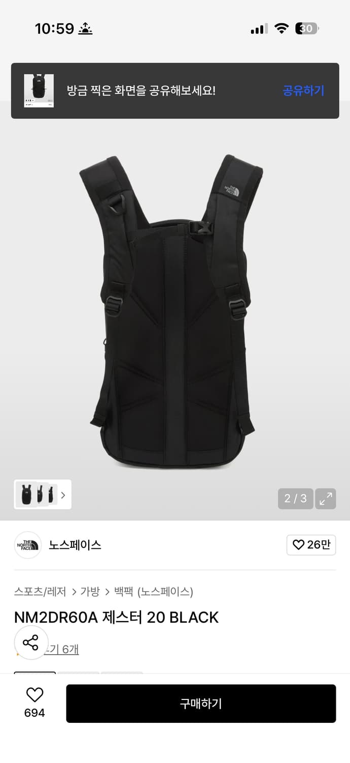 노스페이스 NM2DR60A 제스터 20 BLACK 상품이미지2