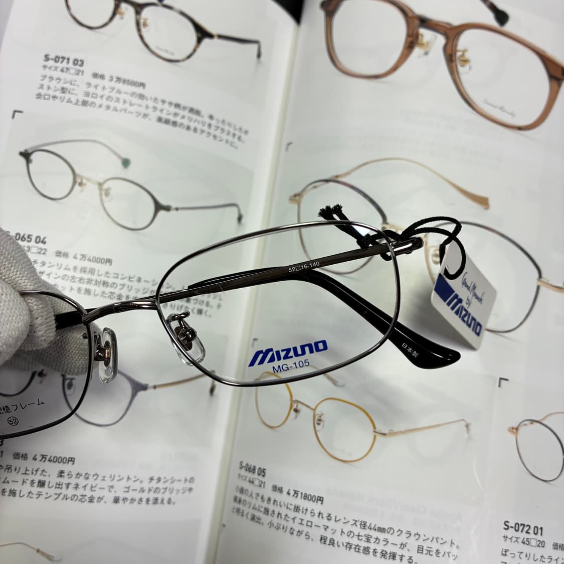 MIZUNO 미즈노 티타늄 실버 일본 안경 상품이미지2