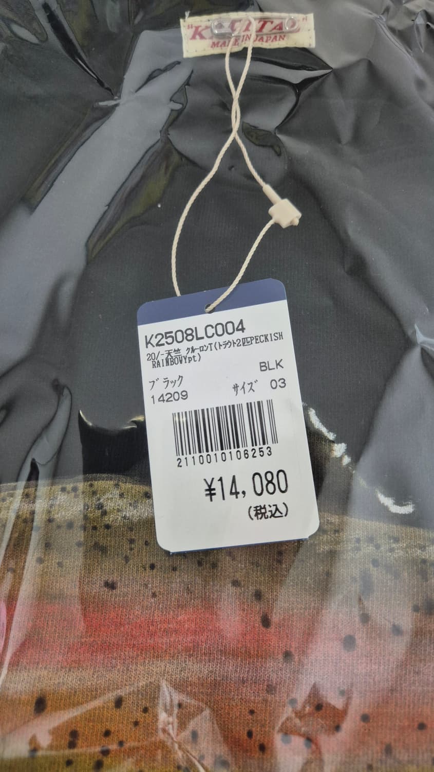 캐피탈 트라우트 블랙 롱슬리브 3사이즈 (새상품) 상품이미지3