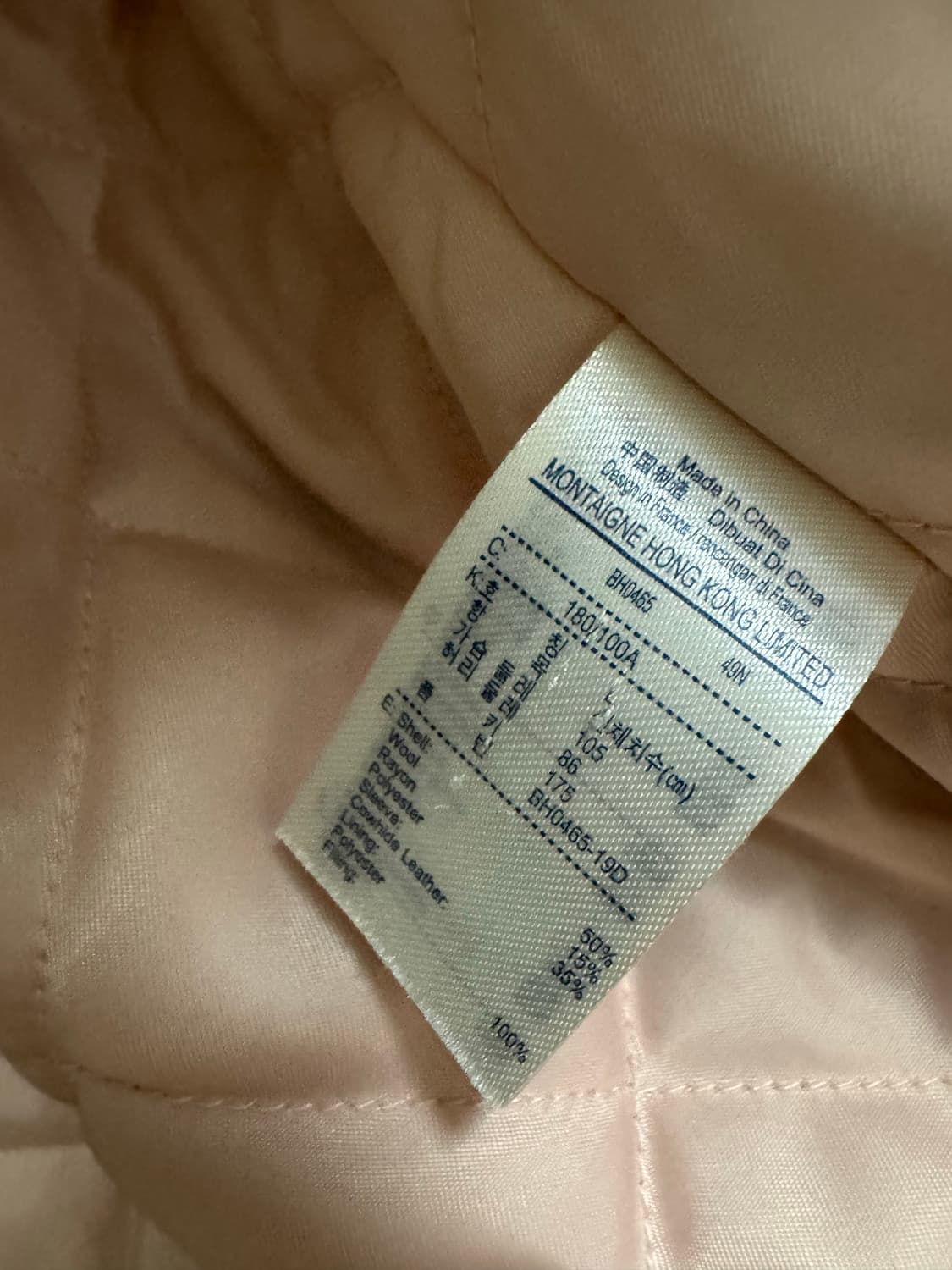 골프 르플레르 바시티자켓 미친 가격에 판매합니다! 상품이미지9