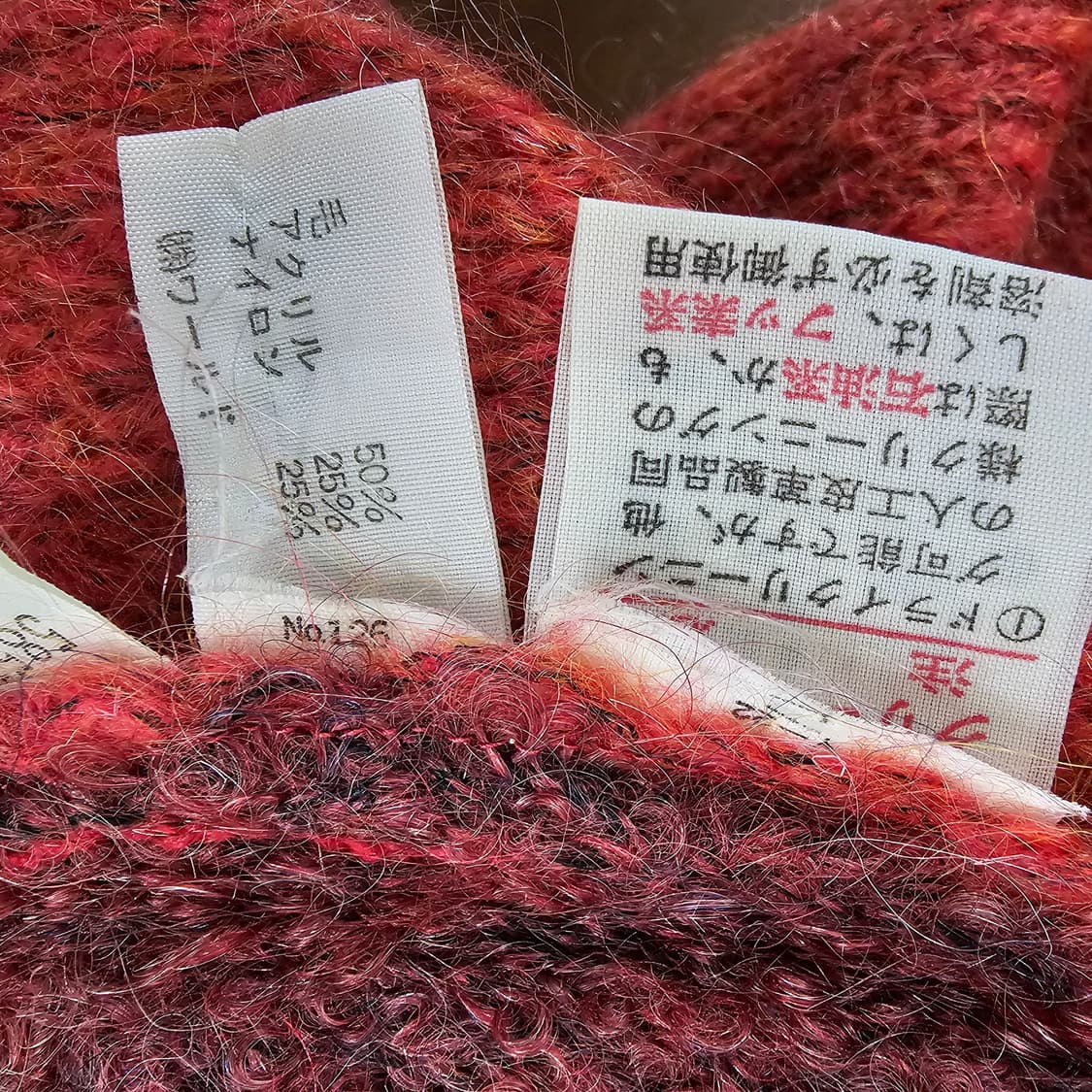 맥시스터 울혼방 패치워크 니트 상품이미지9