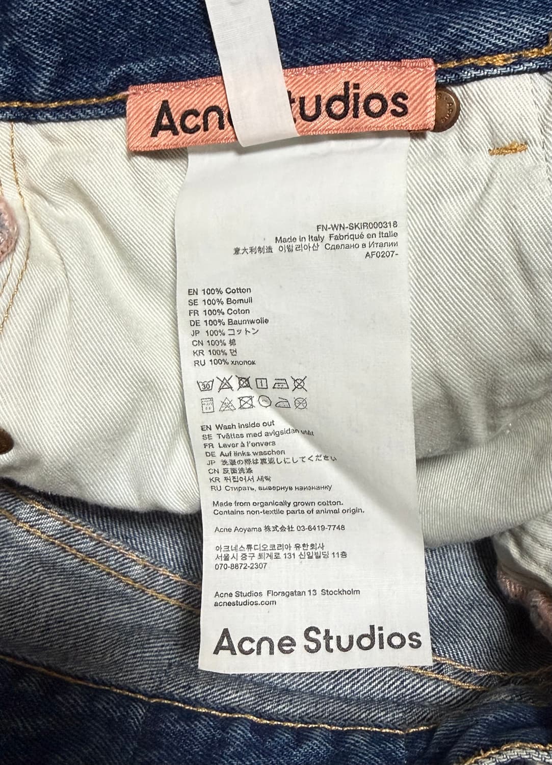 Acne studios 아크네스튜디오 데님스커트 상품이미지4