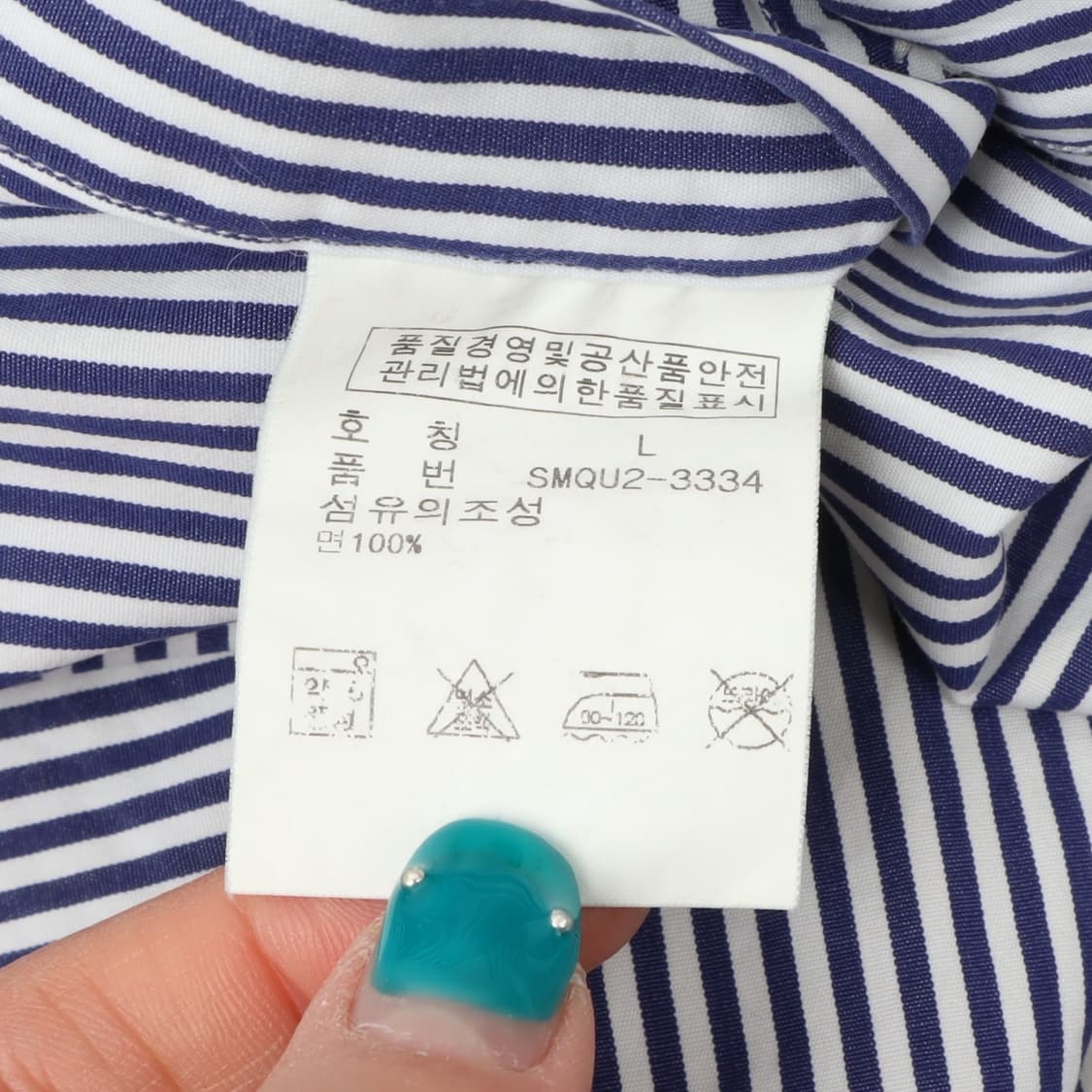 폴로 랄프로렌 RL 드로잉 페인팅 스트라이프 셔츠 상품이미지9