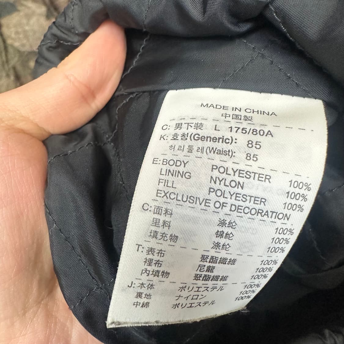 나이키 올드스쿨 스트링 사이드라인 블랙트랙팬츠 L 상품이미지5