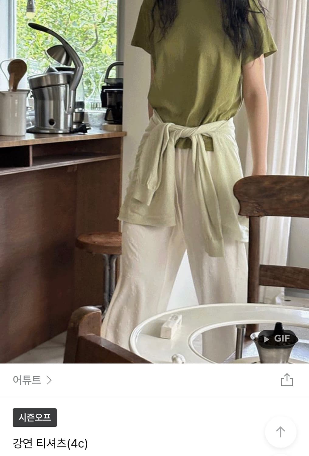 여성 라운지택 강연티셔츠 올리브 상품이미지4