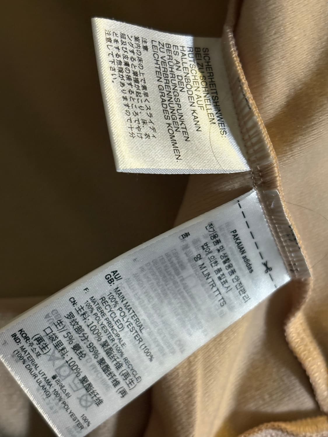 베이지 아디다스져지 상품이미지5