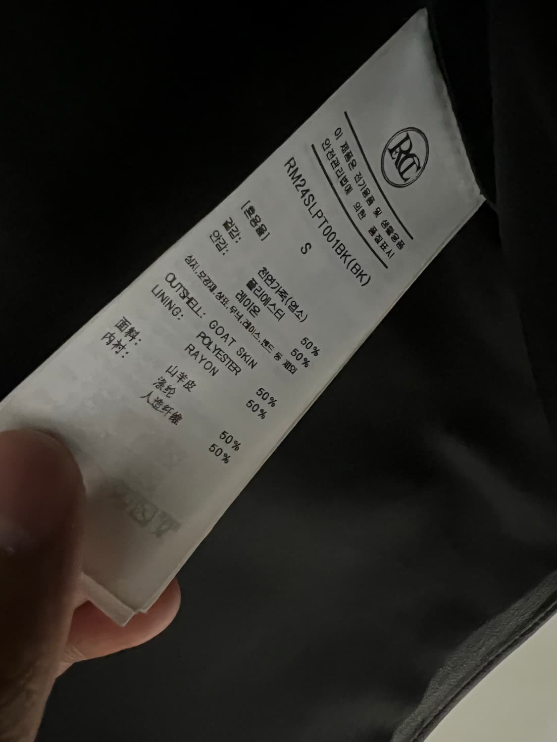 렉토 모터사이클 레더 s 상품이미지3