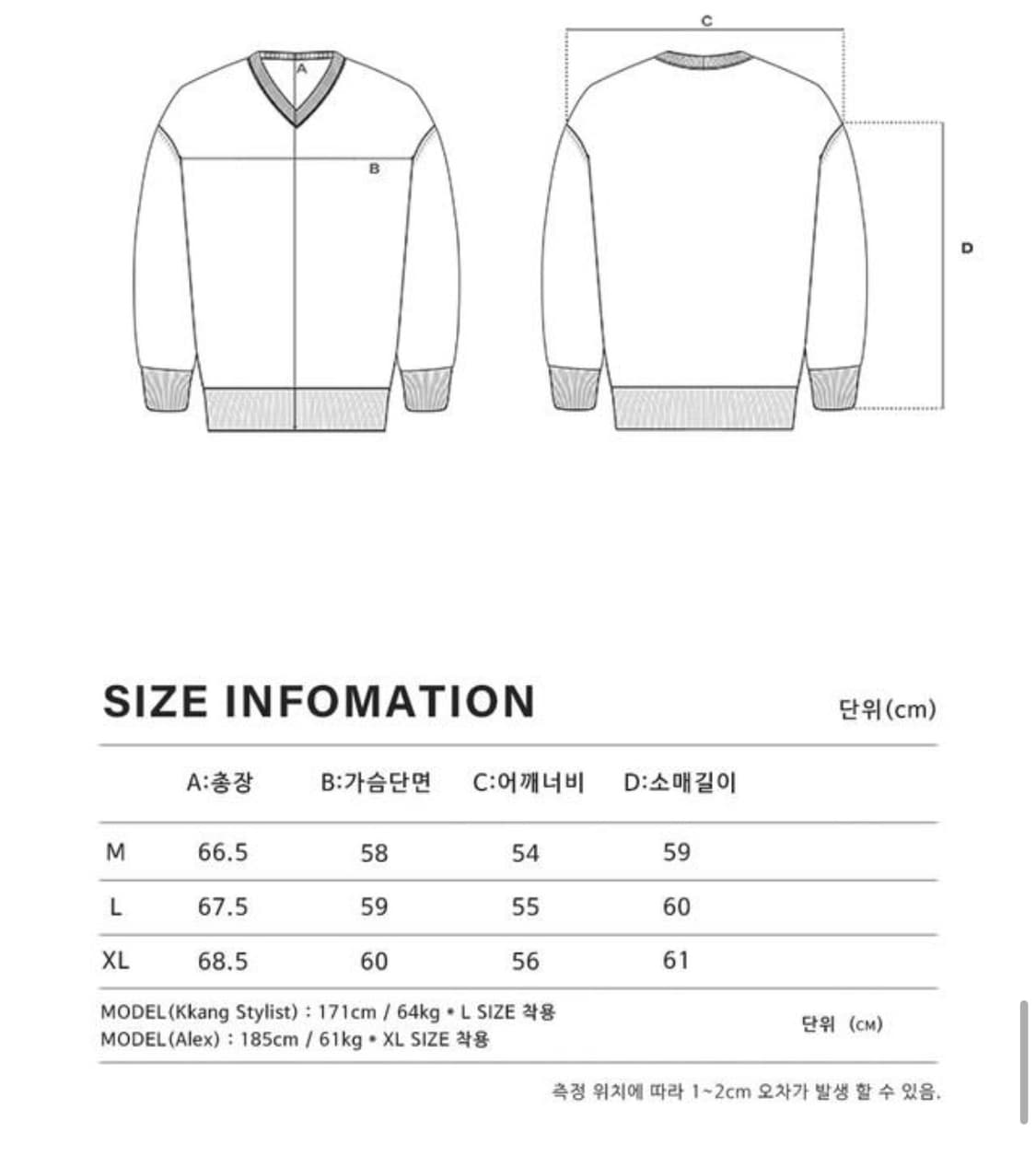 론트 니트 상품이미지4