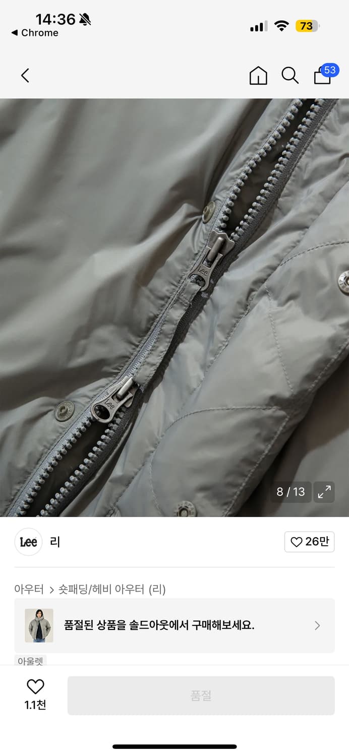 Lee 덕다운 후드 투웨이 카키 오리털 패딩 S 상품이미지5