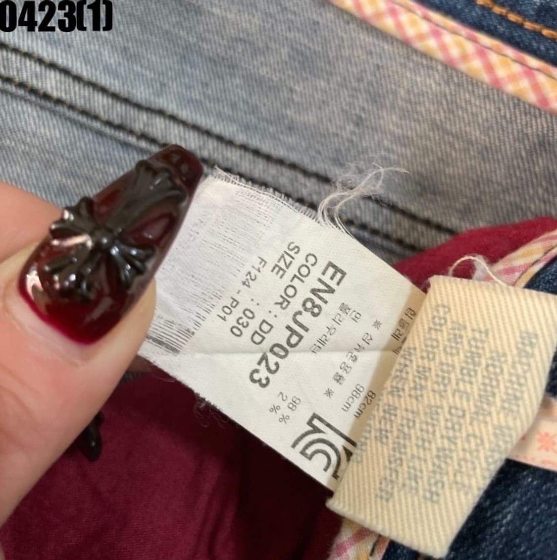 에비수 청바지  상품이미지4