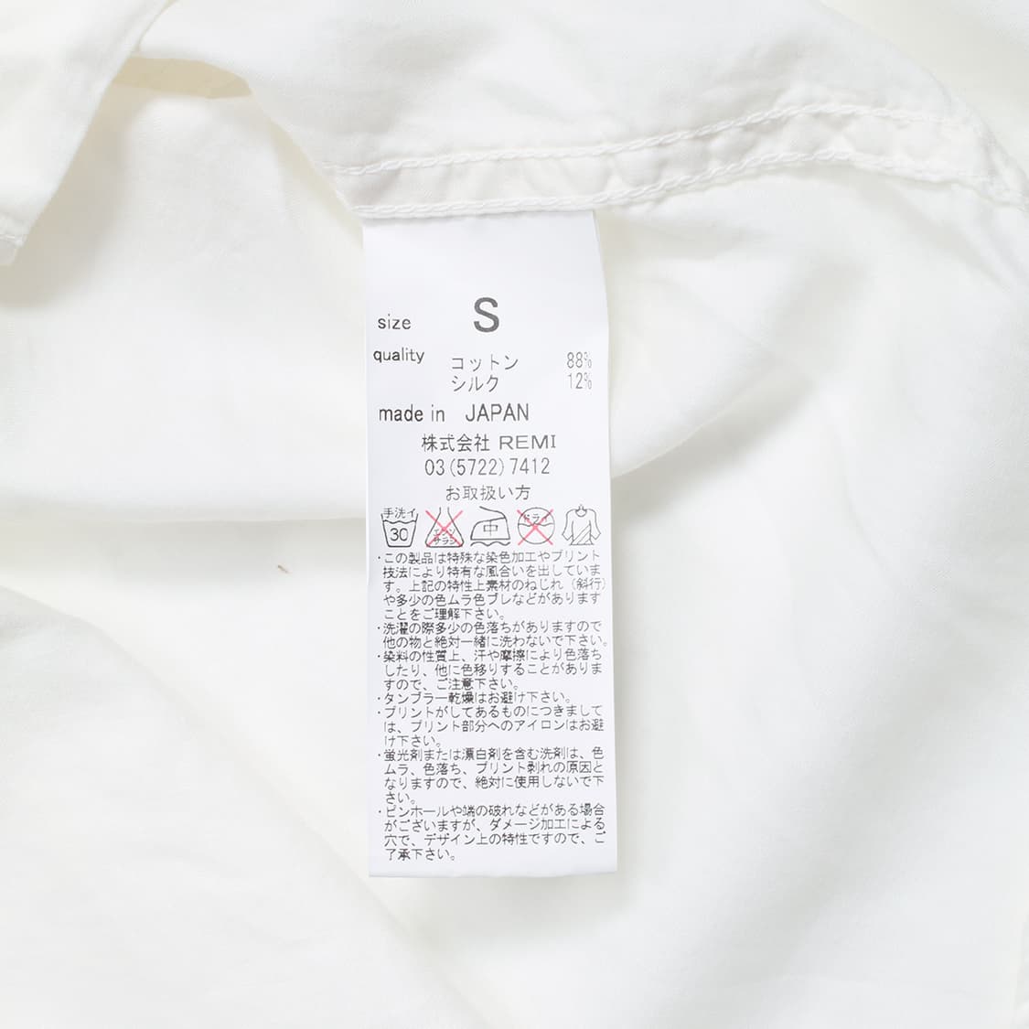 REMI RELIEF 상품이미지8