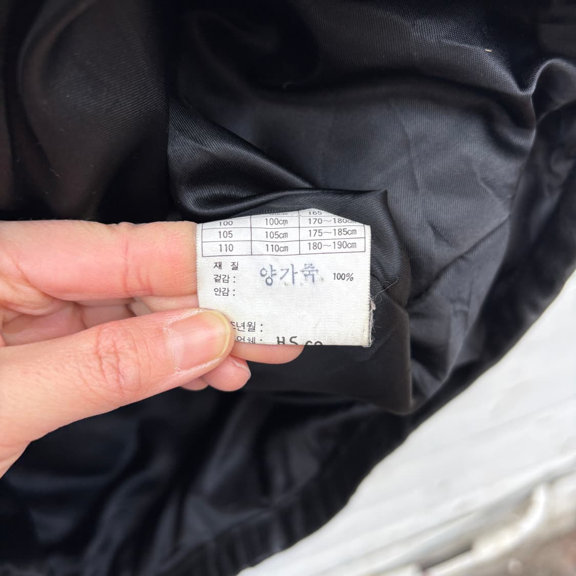 Vintage 빈티지 양가죽 카코트 자켓 상품이미지10