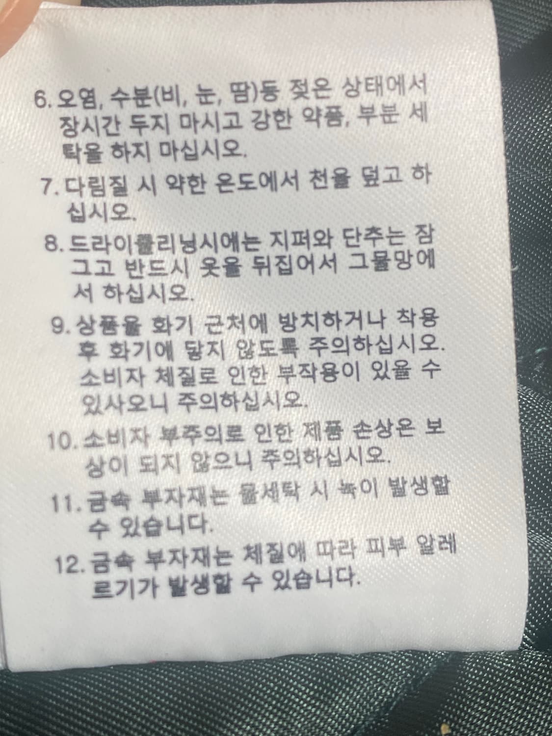 Frankstone 프랭크스톤 그린 Bonheur 바시티 자켓 야구 점퍼 상품이미지8