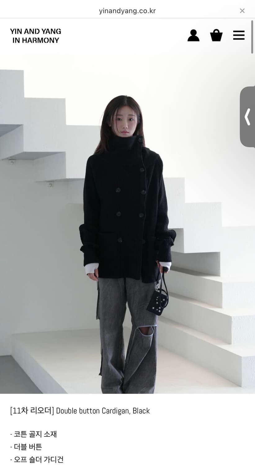 Yin&Yang 더블 버튼 블랙 가디건 상품이미지1