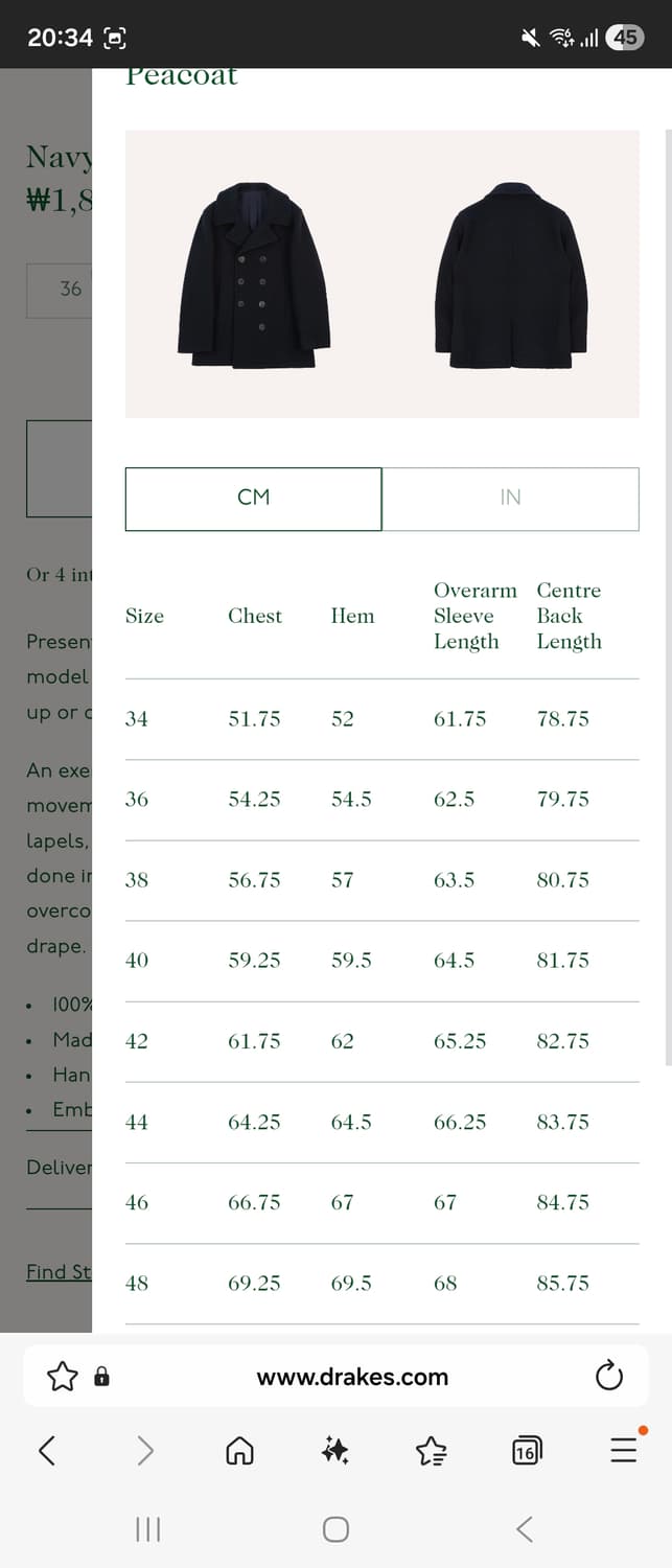드레익스 피코트 44 사이즈 상품이미지6