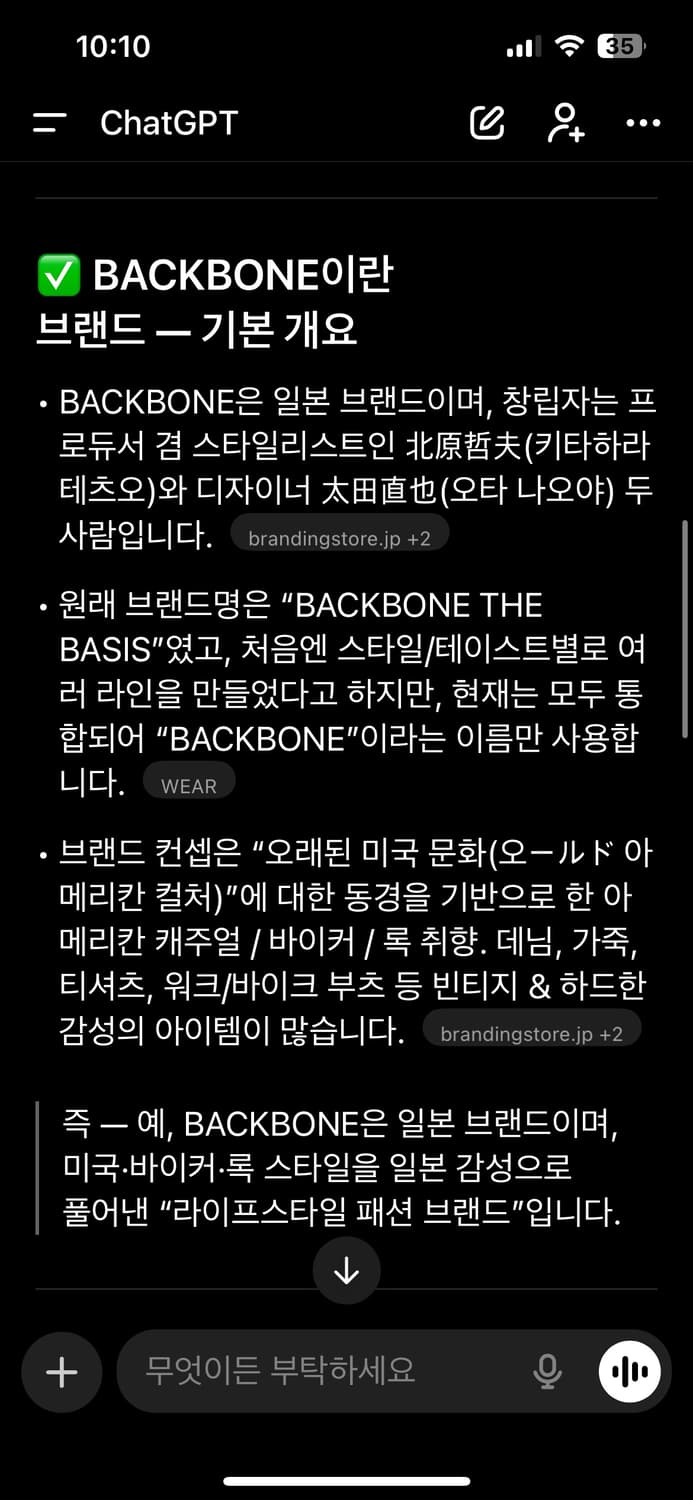 BACKBONE 엔지니어 부츠 블랙 스웨이드 상품이미지7