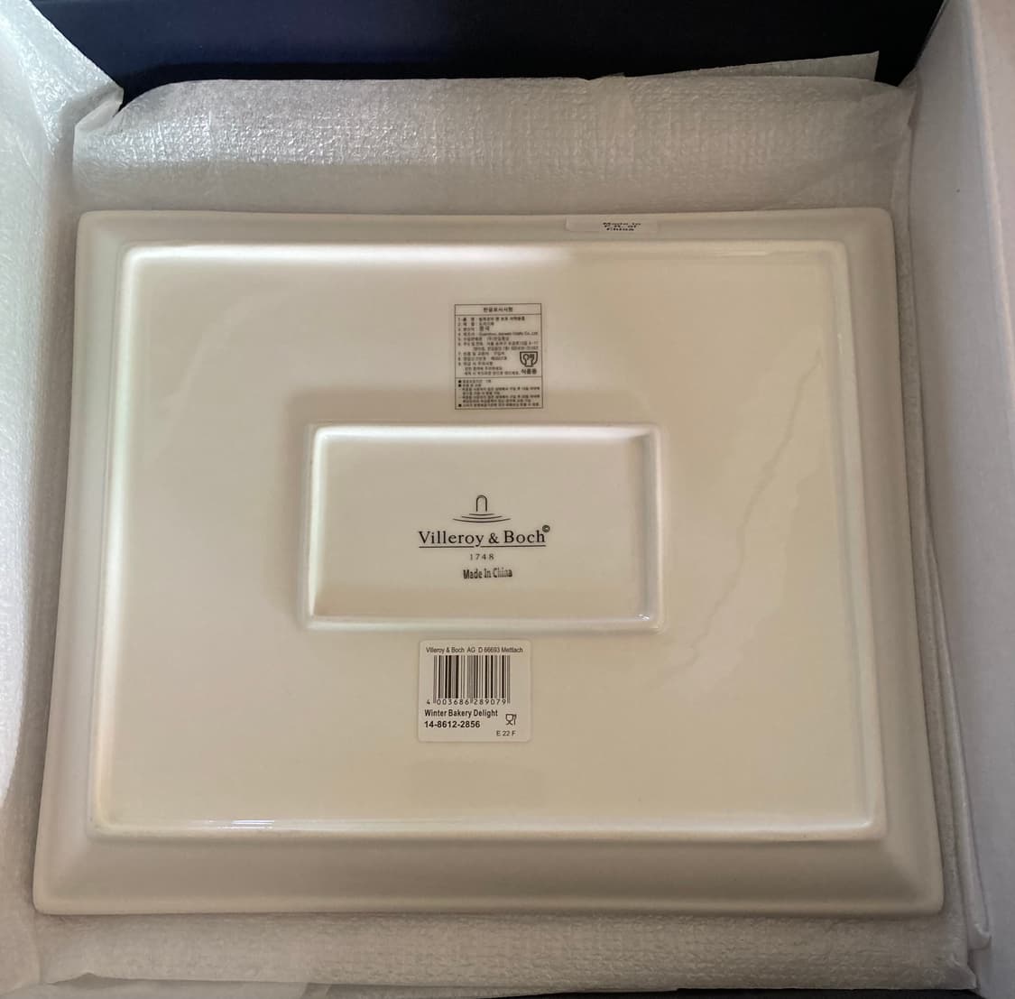 빌레로이앤보흐 디라이트 크리스마스접시 상품이미지2