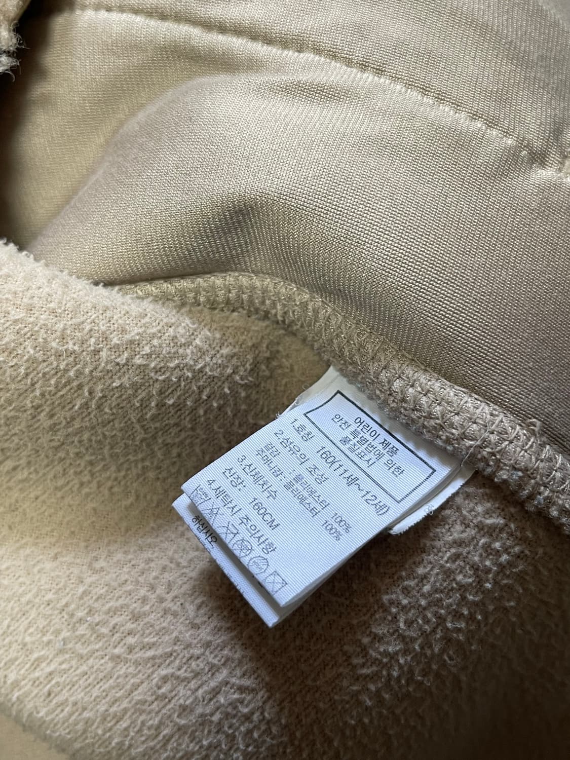 노스페이스 에코 플리스 스노우시티 후리스 카멜 160 상품이미지6