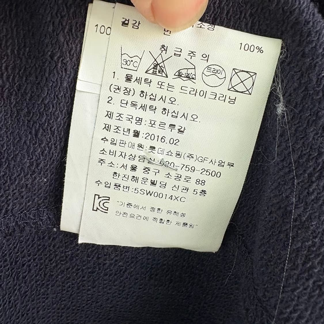 겐조 네이비 맨투맨 상품이미지7