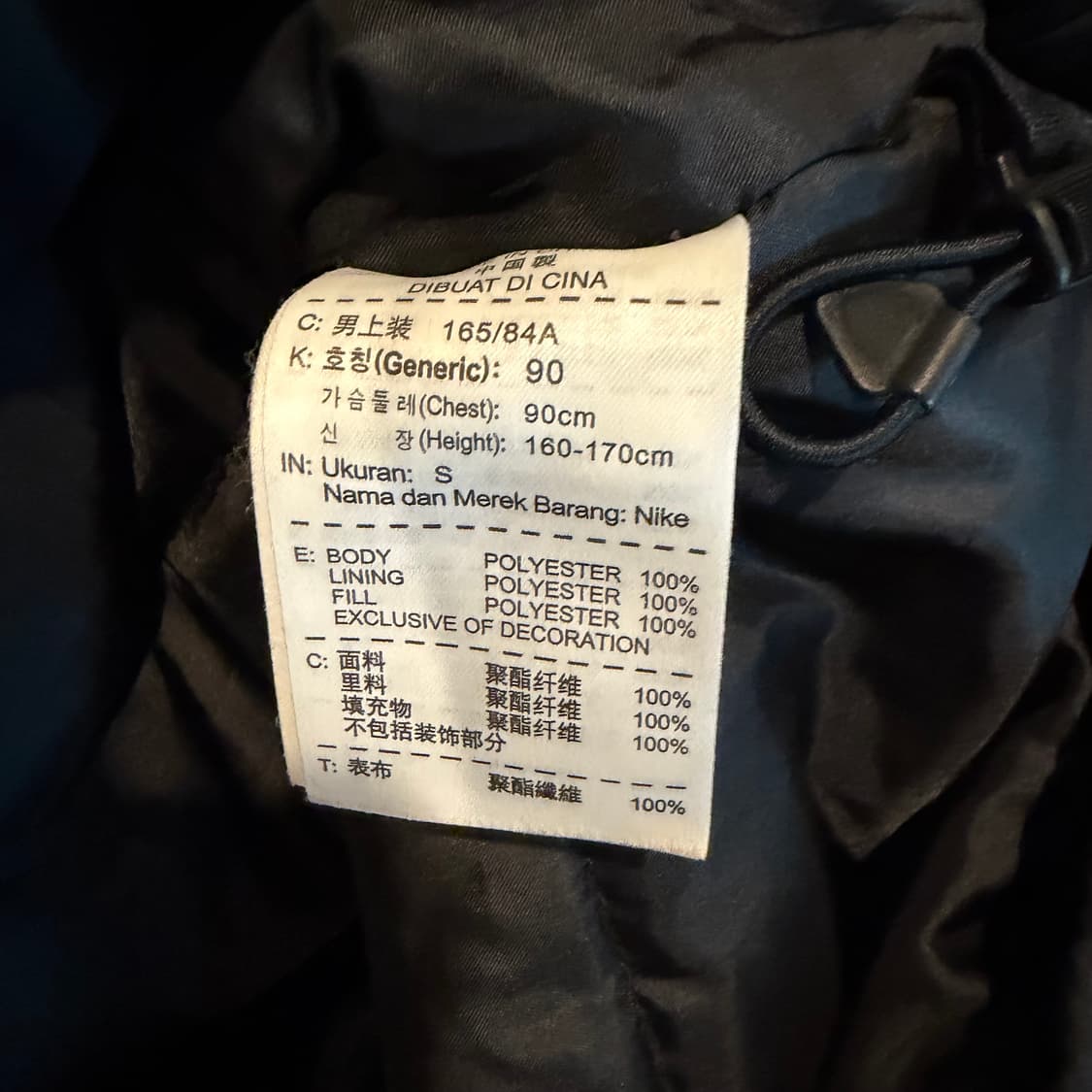 Nike x 바르셀로나 스쿼드 미디엄 필드 패딩 자켓 상품이미지5