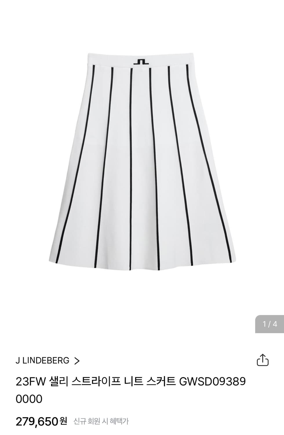 제이린드버그 샐리 스트라이프 니트 스커트 XS 상품이미지9