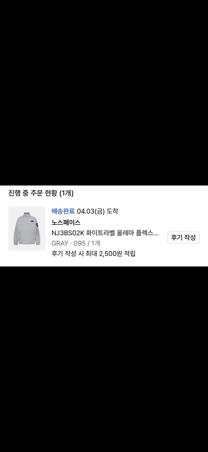 노스페이스 화이트 라벨 바람막이 M (새상품) 상품이미지2