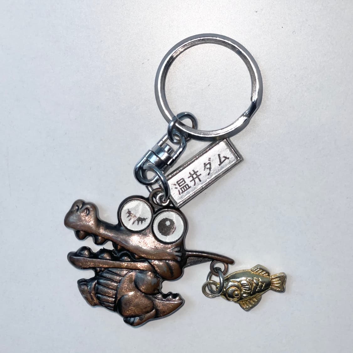 [중고] 일본 온이댐 빈티지 악어 키링 상품이미지3