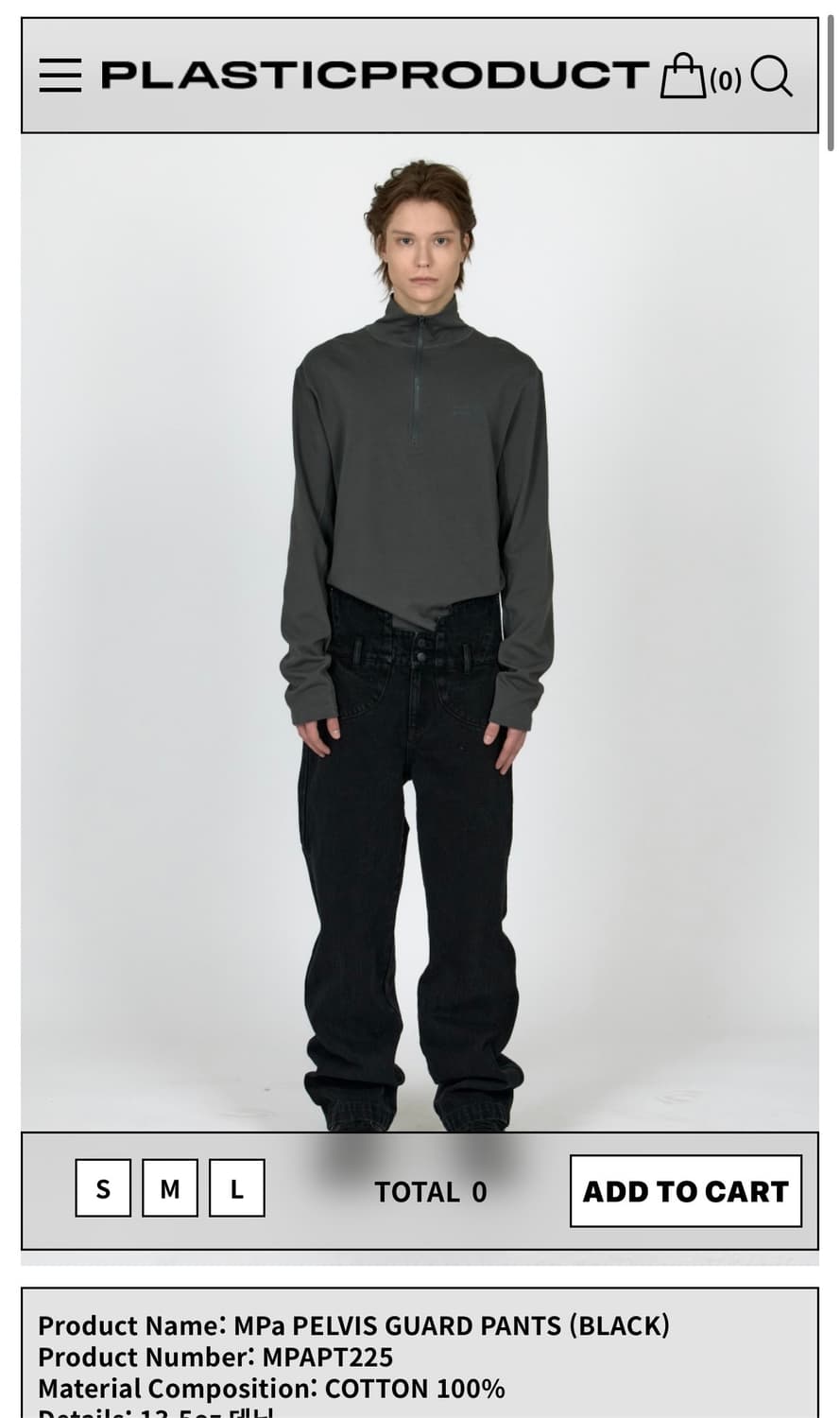 MPa PELVIS GUARD PANTS 플라스틱 프로덕트 L 상품이미지1