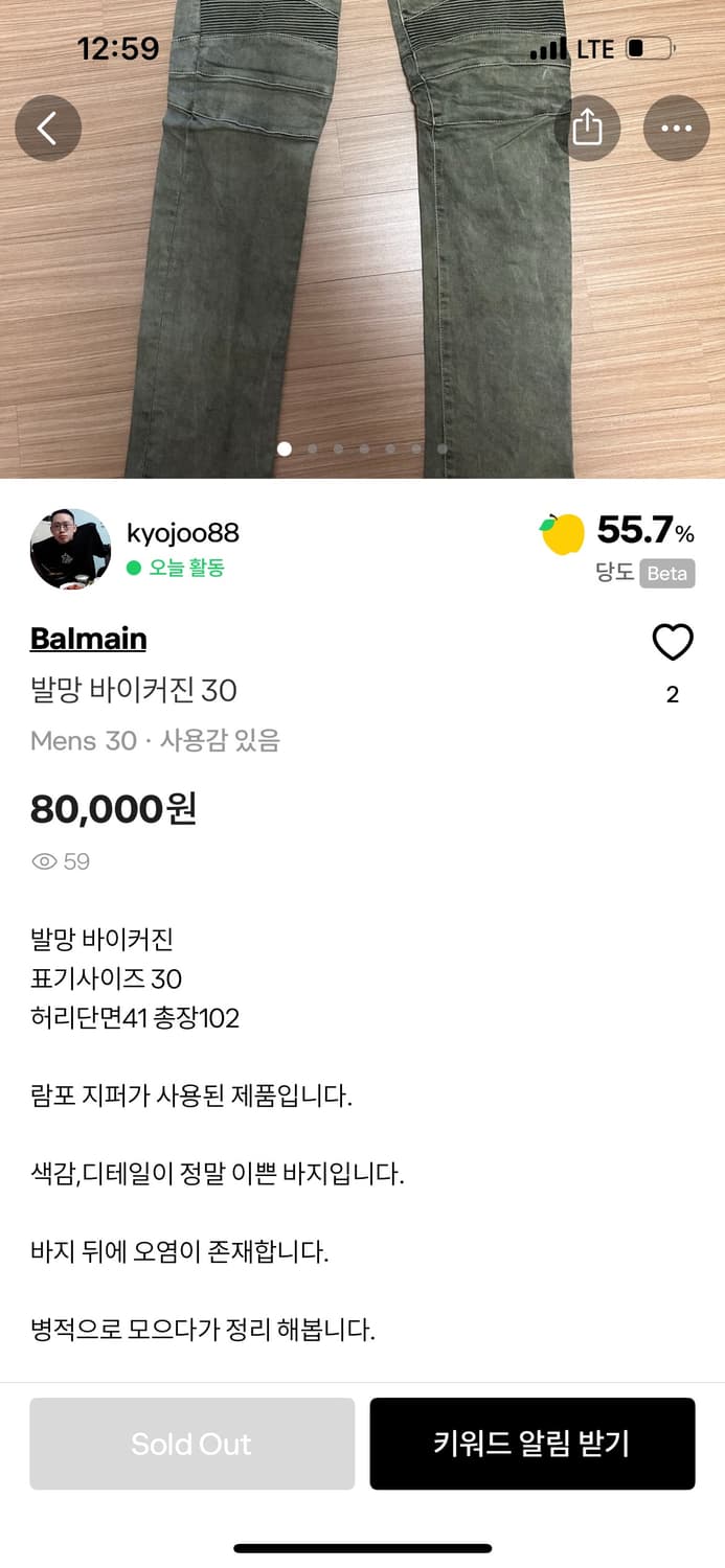 발망바이커진30(재판매 할인적용) 상품이미지1