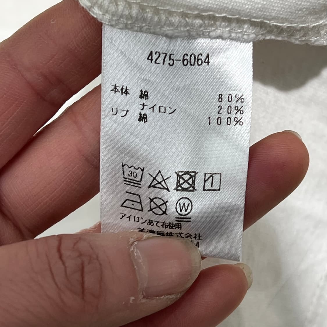 엘엘빈 빅로고 반팔티셔츠 s09314 상품이미지6