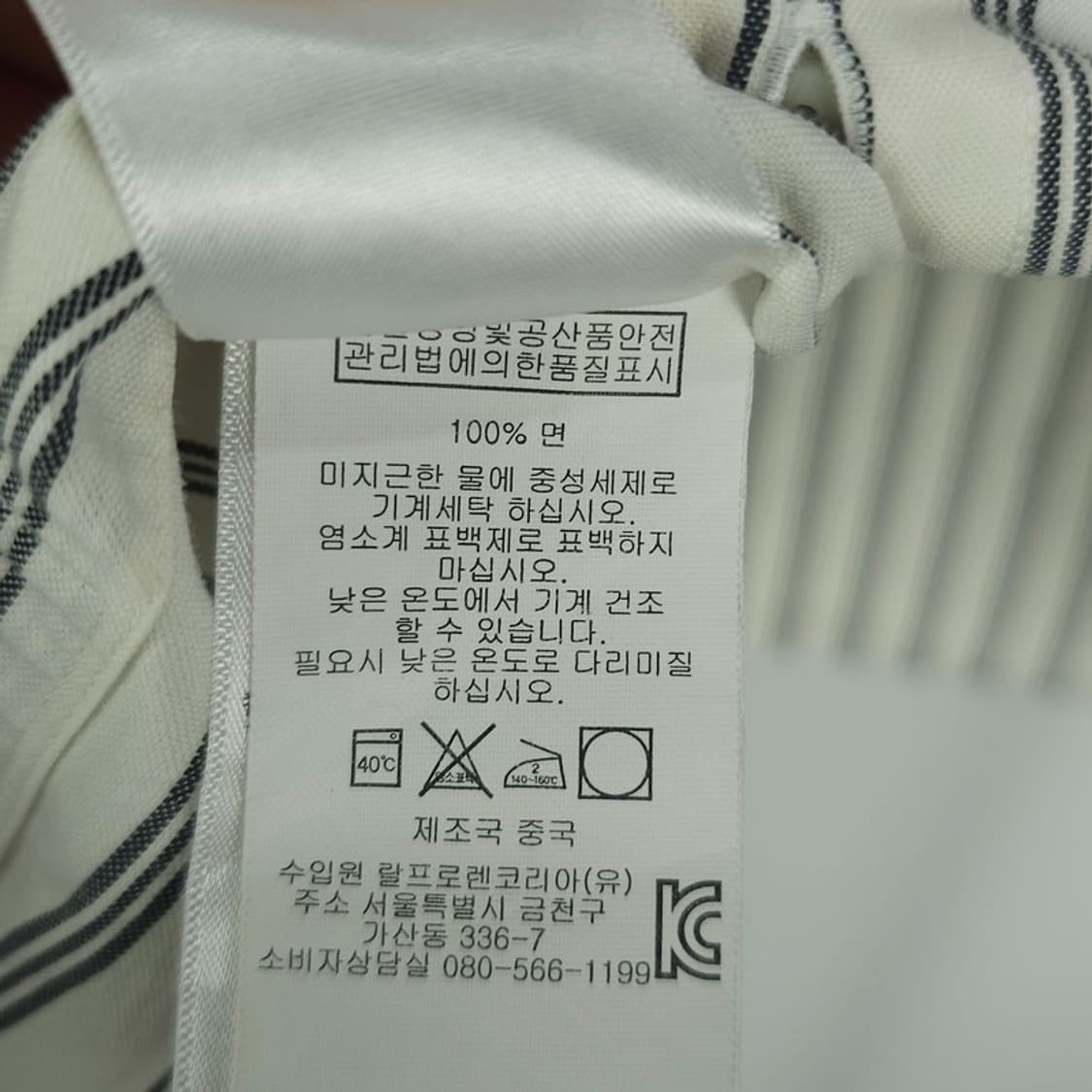 [폴로 랄프로렌] 포니 로고 자수 빈티지 스트라이프 반팔셔츠 M21005 상품이미지9