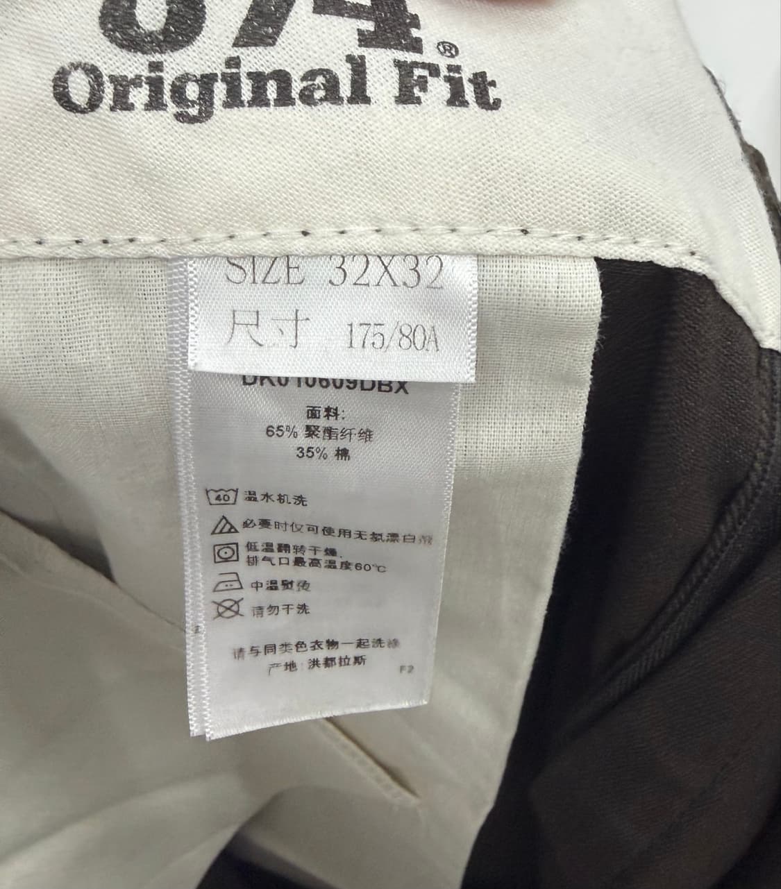 디키즈 874 다크브라운 면 팬츠 상품이미지5