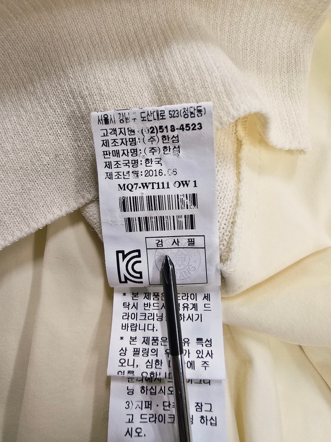마인 반팔 레이어드 블라우스 상품이미지9