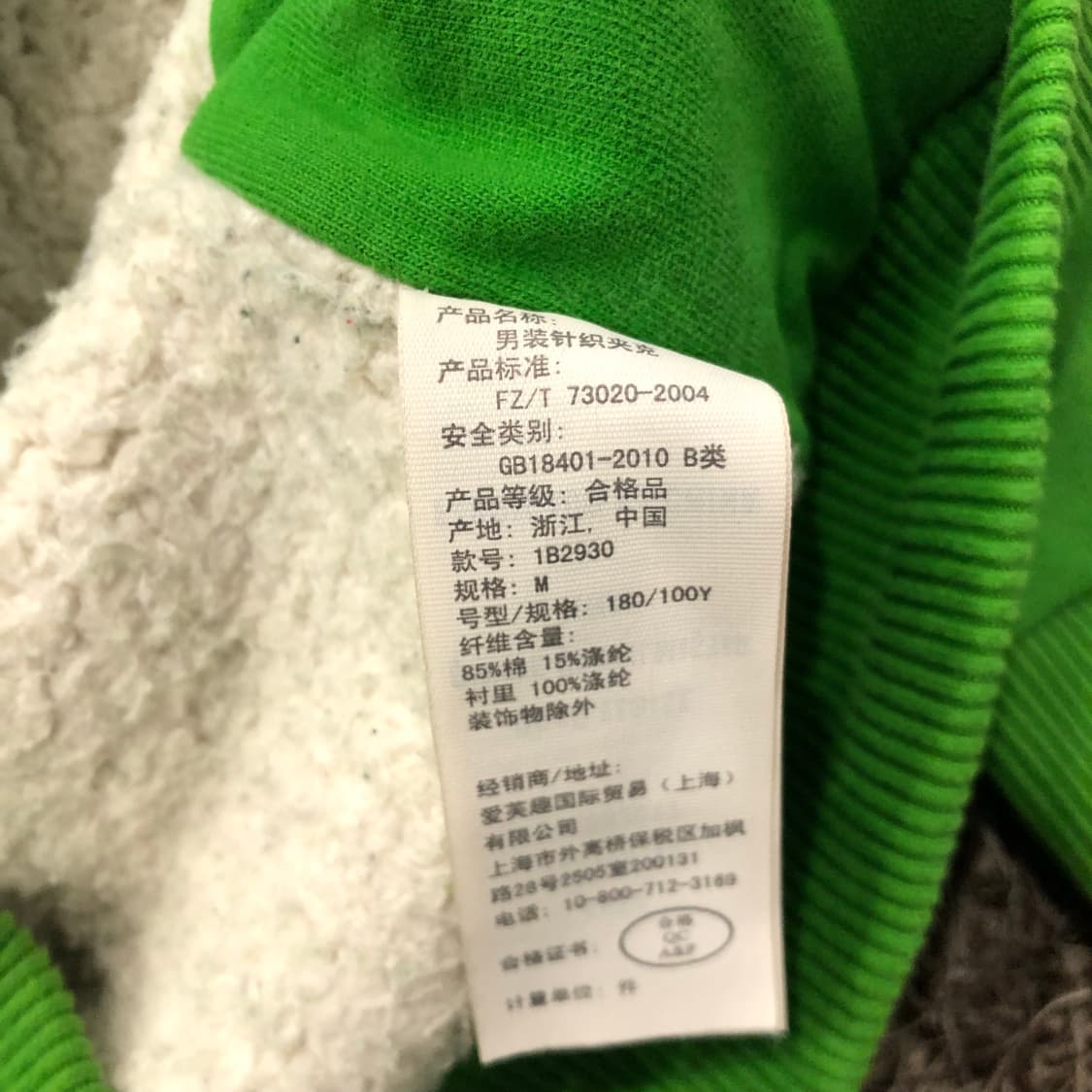 아베크롬비 쉐르파 후드집업 상품이미지5