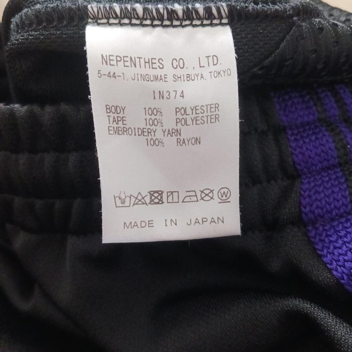 니들스 트랙 팬츠 폴리 스무스 블랙 퍼플 스트레이트 핏 상품이미지4