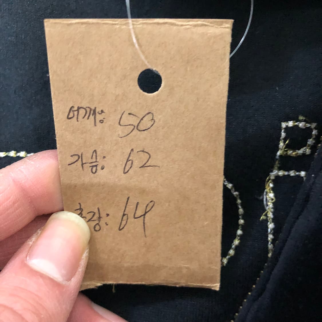 아디다스 벨벳 져지 상품이미지6