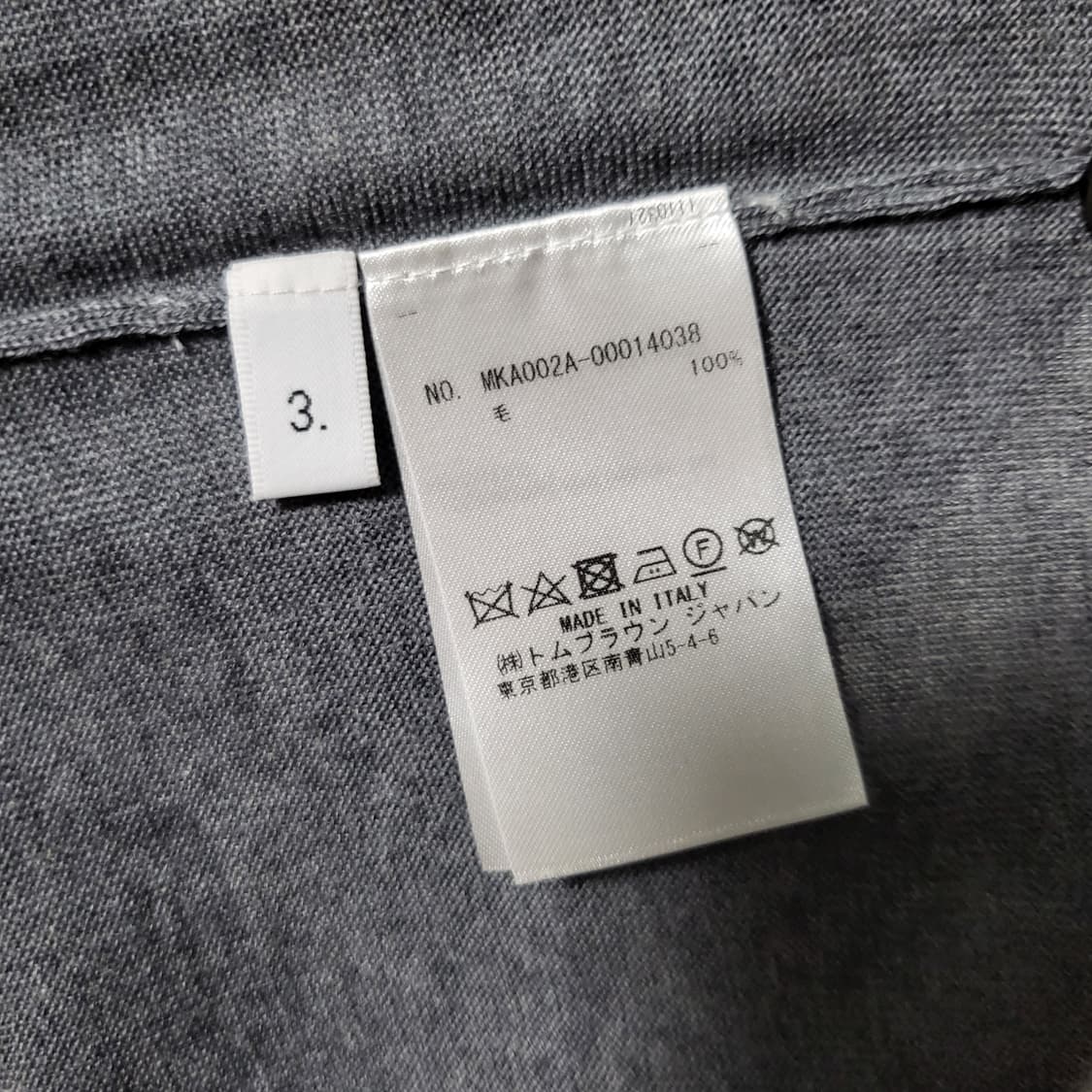 [정품] 3 / 톰브라운 사선완장 메리노 울 니트 상품이미지5